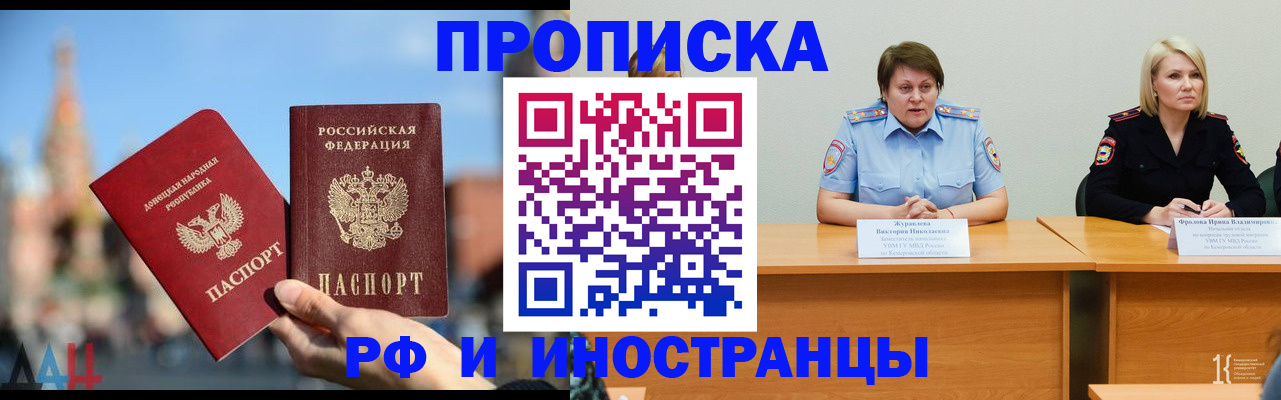 временная регистрация госуслуги в Рузаевке