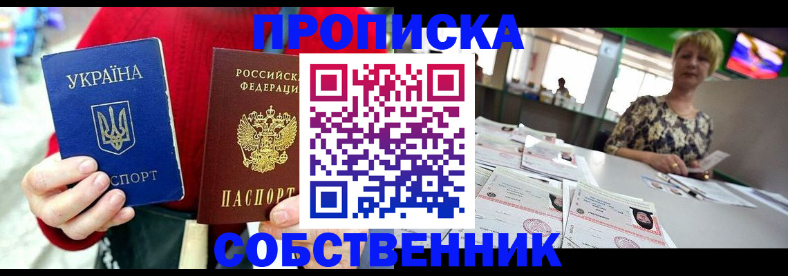 регистрация для школы в Рузаевке